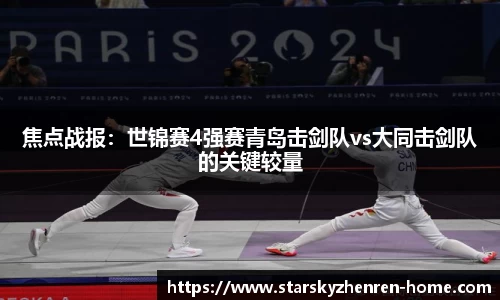 星空真人官网