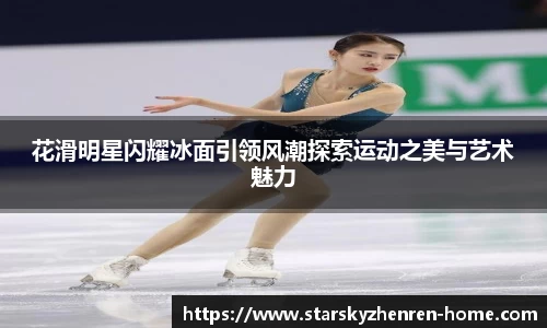 星空真人app
