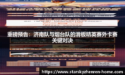 星空真人