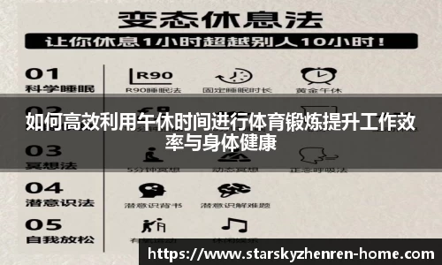 星空真人app