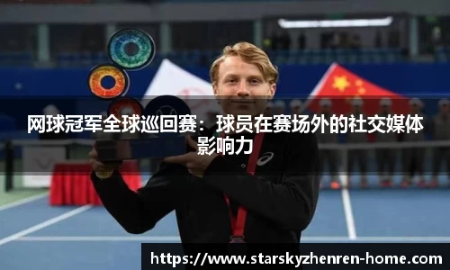 星空真人平台