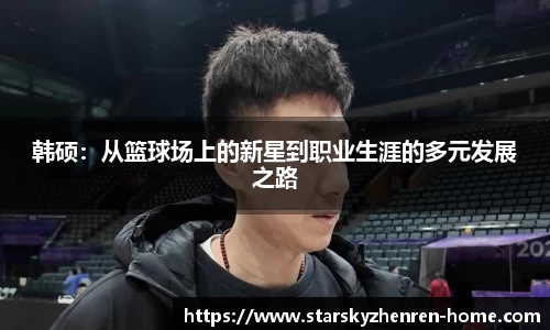 星空真人官网
