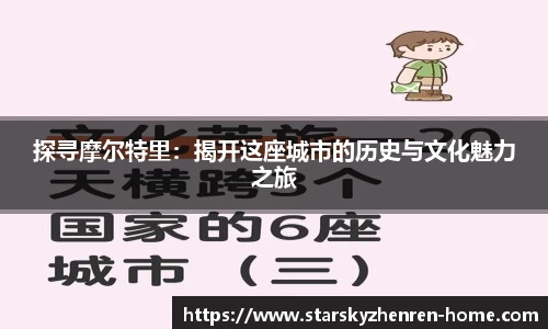 星空真人app