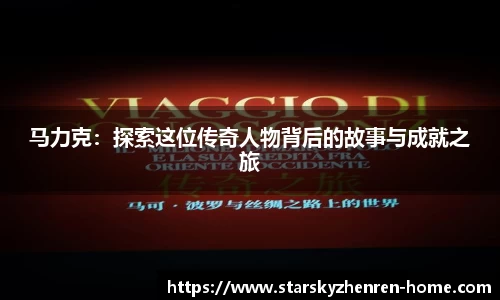 星空真人官网